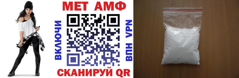 АМФЕТАМИН VHQ  Приморско-Ахтарск 