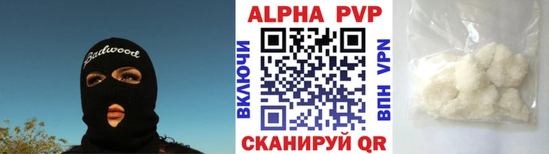 А ПВП Crystall Приморско-Ахтарск