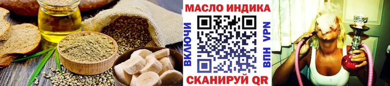 где купить наркотик  Приморско-Ахтарск  Canna-Cookies конопля 