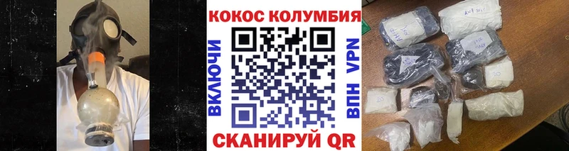 КОКАИН 98% Приморско-Ахтарск