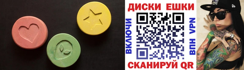 купить   Приморско-Ахтарск  Ecstasy mix 