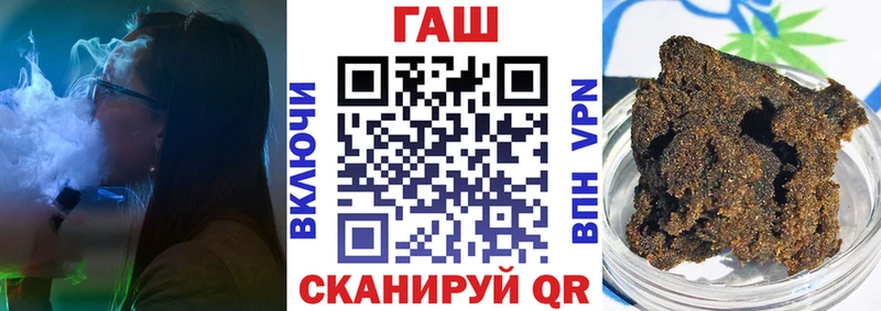 ГАШИШ индика сатива  Приморско-Ахтарск 