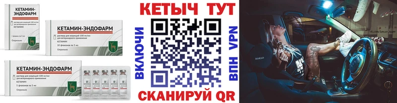 купить   Приморско-Ахтарск  КЕТАМИН ketamine 