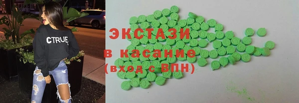 экстази Алзамай