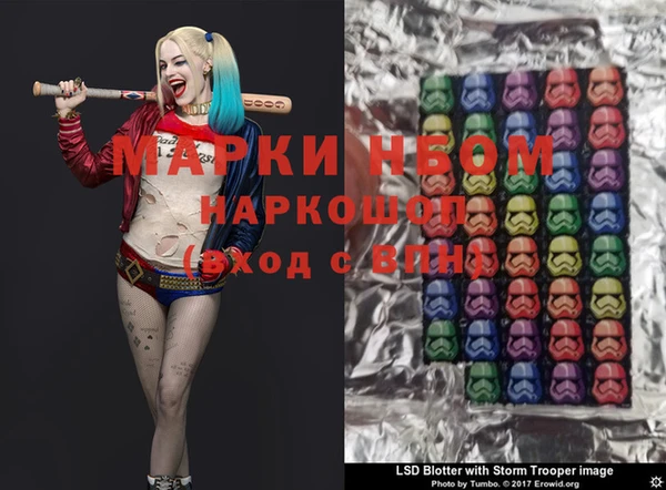наркотики Алексеевка