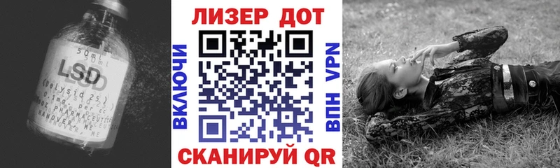 ЛСД экстази кислота  Приморско-Ахтарск 