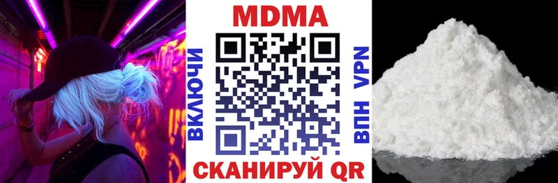 MDMA VHQ  нарко площадка телеграм  Приморско-Ахтарск 
