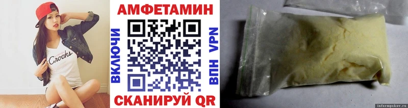 Метамфетамин Декстрометамфетамин 99.9%  Приморско-Ахтарск 