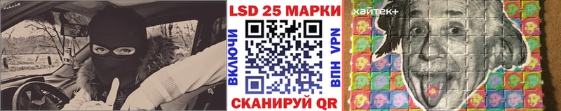 Наркотические марки 1,5мг  как найти закладки  Приморско-Ахтарск 